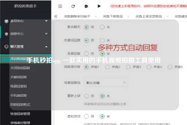 手机秒拍app 一款实用的手机视频拍摄工具使用